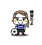 サッカー女子（個別スタンプ：1）