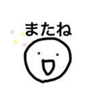 まるちゃん○（個別スタンプ：5）