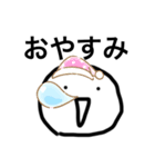 まるちゃん○（個別スタンプ：6）