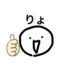 まるちゃん○（個別スタンプ：7）