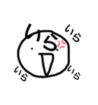 まるちゃん○（個別スタンプ：21）