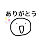 まるちゃん○（個別スタンプ：29）
