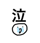 まるちゃん○（個別スタンプ：32）