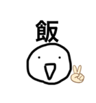 まるちゃん○（個別スタンプ：39）