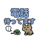 大きな文字で読みやすい！ゆるくま（個別スタンプ：2）