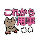 大きな文字で読みやすい！ゆるくま（個別スタンプ：4）