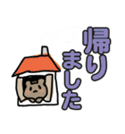 大きな文字で読みやすい！ゆるくま（個別スタンプ：12）