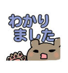 大きな文字で読みやすい！ゆるくま（個別スタンプ：16）