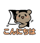 大きな文字で読みやすい！ゆるくま（個別スタンプ：22）