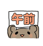 大きな文字で読みやすい！ゆるくま（個別スタンプ：25）