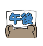 大きな文字で読みやすい！ゆるくま（個別スタンプ：26）