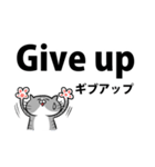 英語と日本語のでか文字猫2 サバトラ白ver.（個別スタンプ：30）