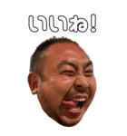 肉の妖精（個別スタンプ：1）