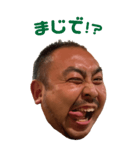 肉の妖精（個別スタンプ：5）