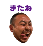 肉の妖精（個別スタンプ：8）