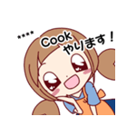 Cookライフスタンプ（個別スタンプ：1）