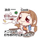 Cookライフスタンプ（個別スタンプ：4）