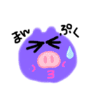 平和な生物（個別スタンプ：9）