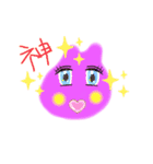 平和な生物（個別スタンプ：11）