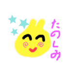 平和な生物（個別スタンプ：12）