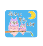 敬語あにまるズ（個別スタンプ：3）