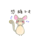 敬語あにまるズ（個別スタンプ：25）