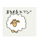 動物園の冗談な動物（個別スタンプ：10）