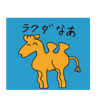 動物園の冗談な動物（個別スタンプ：22）