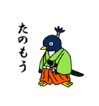 江戸っ子ペンギン侍（個別スタンプ：1）