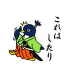 江戸っ子ペンギン侍（個別スタンプ：6）