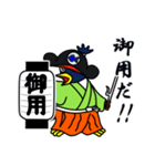 江戸っ子ペンギン侍（個別スタンプ：16）