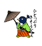 江戸っ子ペンギン侍（個別スタンプ：23）