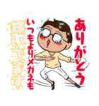 メガネ男子あるある、ないか（個別スタンプ：11）