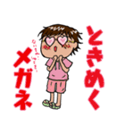 メガネ男子あるある、ないか（個別スタンプ：14）