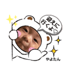 やよたん5♡（個別スタンプ：7）