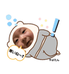 やよたん5♡（個別スタンプ：10）