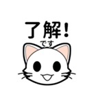 【日常会話】猫にゃんこの日常会話スタンプ（個別スタンプ：4）