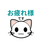 【日常会話】猫にゃんこの日常会話スタンプ（個別スタンプ：5）