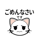 【日常会話】猫にゃんこの日常会話スタンプ（個別スタンプ：6）