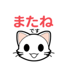 【日常会話】猫にゃんこの日常会話スタンプ（個別スタンプ：7）