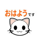 【日常会話】猫にゃんこの日常会話スタンプ（個別スタンプ：9）