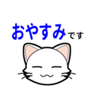 【日常会話】猫にゃんこの日常会話スタンプ（個別スタンプ：10）