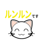 【日常会話】猫にゃんこの日常会話スタンプ（個別スタンプ：14）