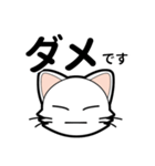 【日常会話】猫にゃんこの日常会話スタンプ（個別スタンプ：16）