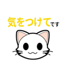 【日常会話】猫にゃんこの日常会話スタンプ（個別スタンプ：17）