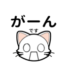 【日常会話】猫にゃんこの日常会話スタンプ（個別スタンプ：18）