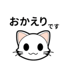 【日常会話】猫にゃんこの日常会話スタンプ（個別スタンプ：21）