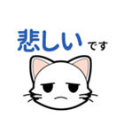 【日常会話】猫にゃんこの日常会話スタンプ（個別スタンプ：22）