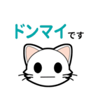 【日常会話】猫にゃんこの日常会話スタンプ（個別スタンプ：23）