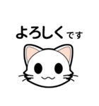 【日常会話】猫にゃんこの日常会話スタンプ（個別スタンプ：24）